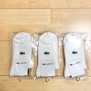 ラコステ(LACOSTE)のラコステ LACOSTE 靴下 2足(ソックス)