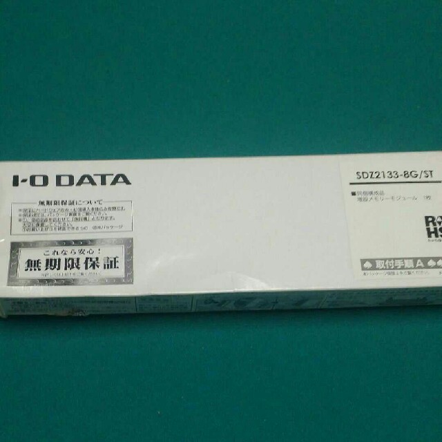 IODATA - ノートパソコン用メモリ SDZ2133-8G/STの通販 by あ ...