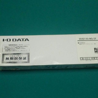 アイオーデータ(IODATA)のノートパソコン用メモリ SDZ2133-8G/ST(PCパーツ)