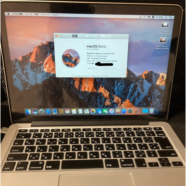 Apple Macbook pro 2015 13インチ