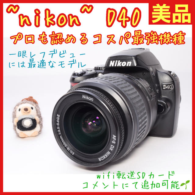 値下げ！Nikon♡一眼レフカメラ(D5500)