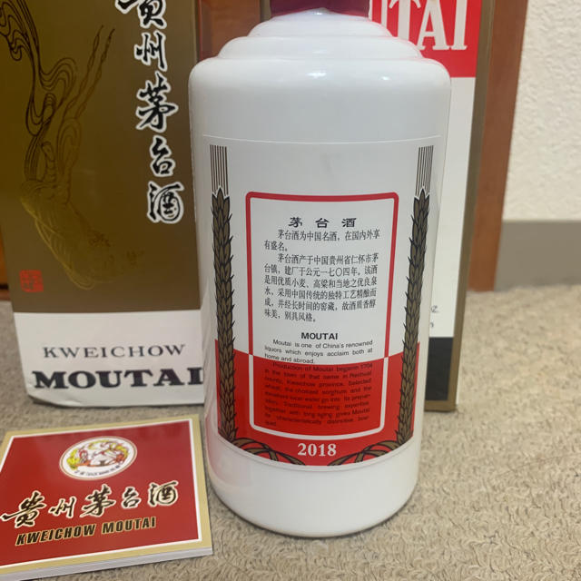 スピリッツ　貴州茅台酒　天女　二本セット 食品/飲料/酒の酒(蒸留酒/スピリッツ)の商品写真