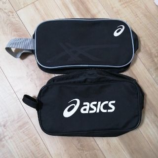 アシックス(asics)の[さあさん専用]アシックス製シューズケース2個セット(シューズバッグ)