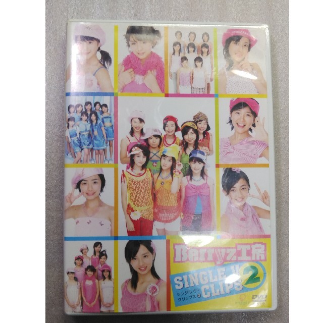 Berryz工房シングルVクリップス2 DVD