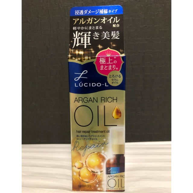 Mandom(マンダム)のルシードエル オイルトリートメント #EXヘアリペアオイル(60ml) コスメ/美容のヘアケア/スタイリング(トリートメント)の商品写真