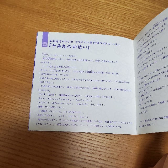 ドラマcd 王朝春宵ロマンセ 2枚組cd 画像ブレあり 実物は鮮明です の通販 By がらやま S Shop ラクマ ドラマcd 王朝春宵ロマンセ 2枚組cd 画像ブレあり 実物は鮮明です の通販 By がらやま S Shop ラクマ