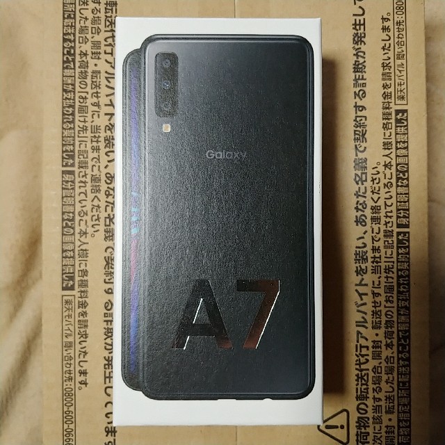 スマートフォン/携帯電話Galaxy A7　ブラック　モバイル　新品未開封