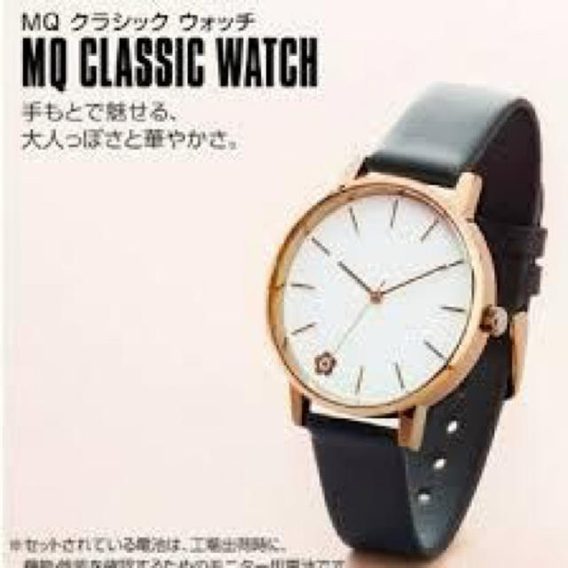 MARY QUANT - 愛星翔様専用 新品未使用 マリークワント MARY QUANT