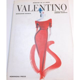 ヴァレンティノガラヴァーニ(valentino garavani)の【ヴァレンティノ 写真集】VALENTINO(ファッション/美容)