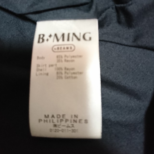 B:MING LIFE STORE by BEAMS(ビーミング ライフストア バイ ビームス)のワンピース レディースのワンピース(ひざ丈ワンピース)の商品写真