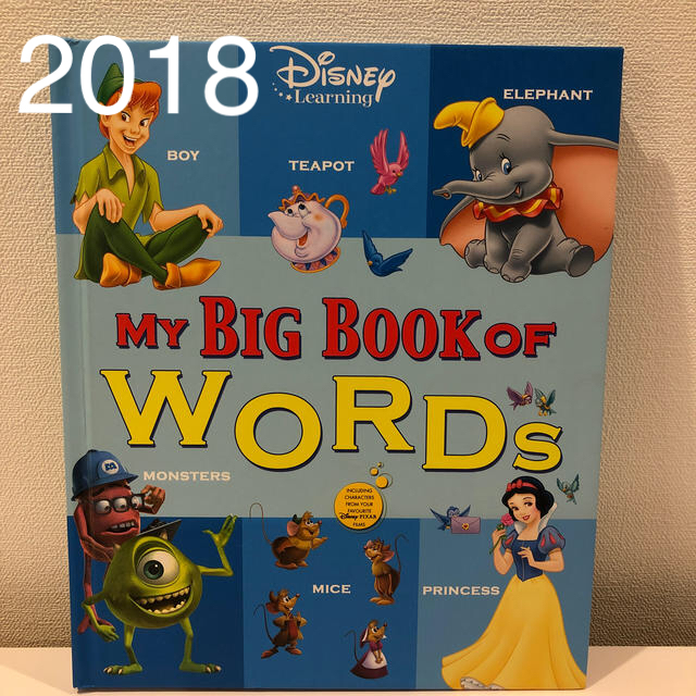 Disney(ディズニー)のペネロペ様専用【美品】2018年購入品マイビッグブックオブワーズ【正規品】 エンタメ/ホビーの雑誌(絵本/児童書)の商品写真