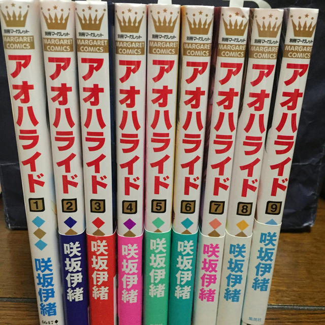 集英社 アオハライド １ ９巻セットの通販 By ボン S Shop シュウエイシャならラクマ