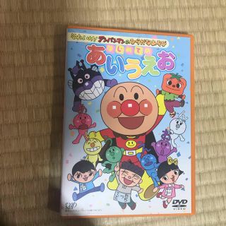 はじめてのあいうえお　DVD zippy  ４枚(キッズ/ファミリー)