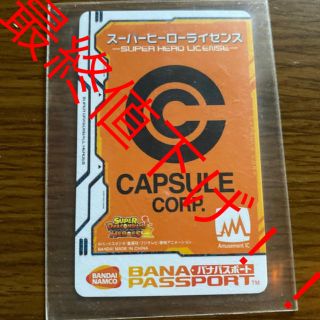 ドラゴンボール ダメージ カードの通販 56点 ドラゴンボールのエンタメ ホビーを買うならラクマ