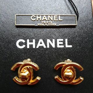 シャネル(CHANEL)のCHANEL シャネルヴィンテージイヤリング(イヤリング)