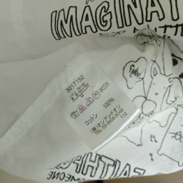 白シャツ☆かわいい動物プリント☆ レディースのトップス(シャツ/ブラウス(長袖/七分))の商品写真