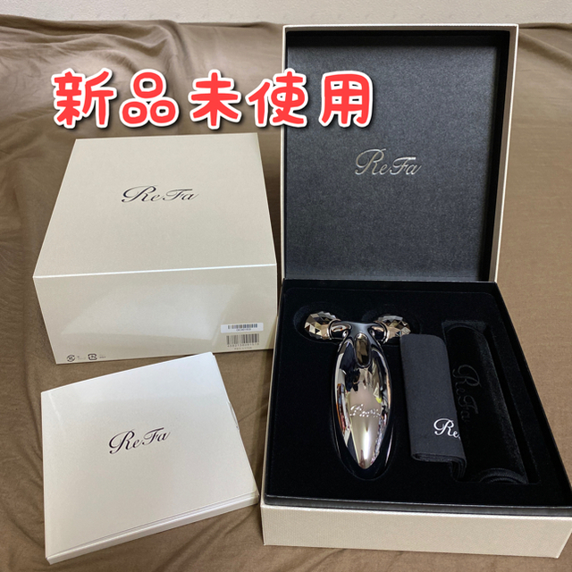 【新品未使用】ReFa CARAT リファカラット