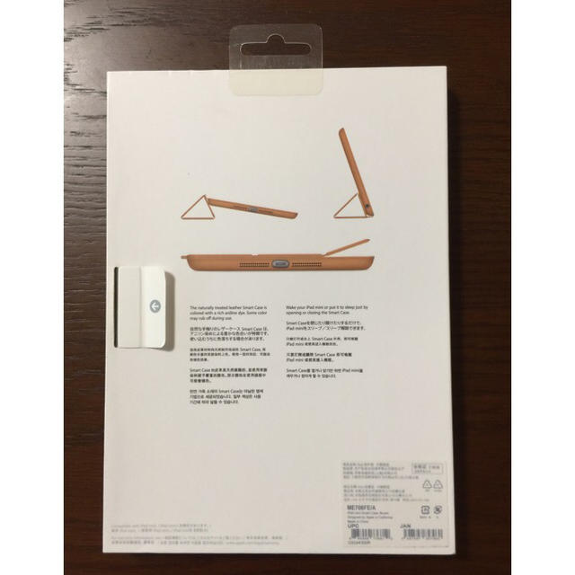 Apple(アップル)のトリエ10様専用 iPad mini Smart Case Brown  スマホ/家電/カメラのPC/タブレット(タブレット)の商品写真