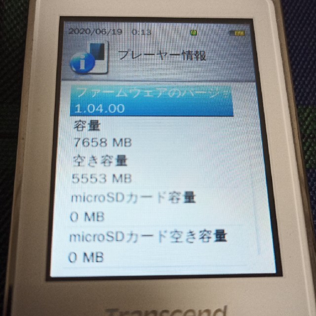 Transcend(トランセンド)の音楽プレーヤー 8GB スマホ/家電/カメラのオーディオ機器(ポータブルプレーヤー)の商品写真