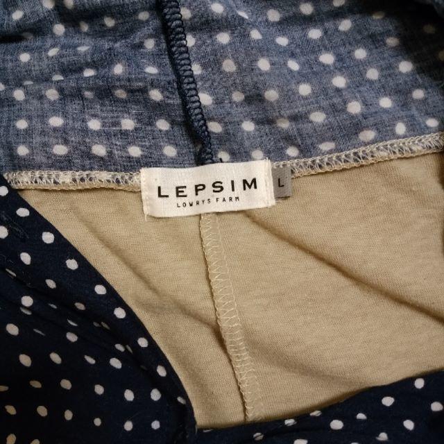 LEPSIM(レプシィム)のLEPSIM"チュニック"600円→500円→300円 レディースのトップス(チュニック)の商品写真