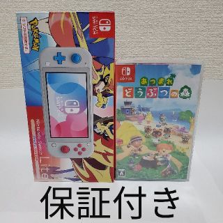 Nintendo Switch - Switch Lite ザシアン・ザマゼンタ本体＋あつまれどうぶつの森の通販｜ラクマ