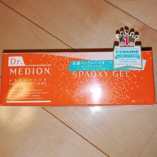 新品未使用⭐ドクターメディオン炭酸パックスパオキシジェル 10回分(10回分)(パック/フェイスマスク)