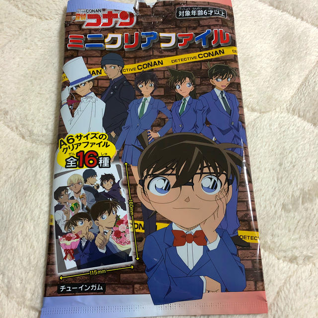 小学館(ショウガクカン)の名探偵コナン エンタメ/ホビーのおもちゃ/ぬいぐるみ(キャラクターグッズ)の商品写真