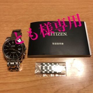 シチズン(CITIZEN)のCITIZEN エコドライブ腕時計(腕時計(アナログ))