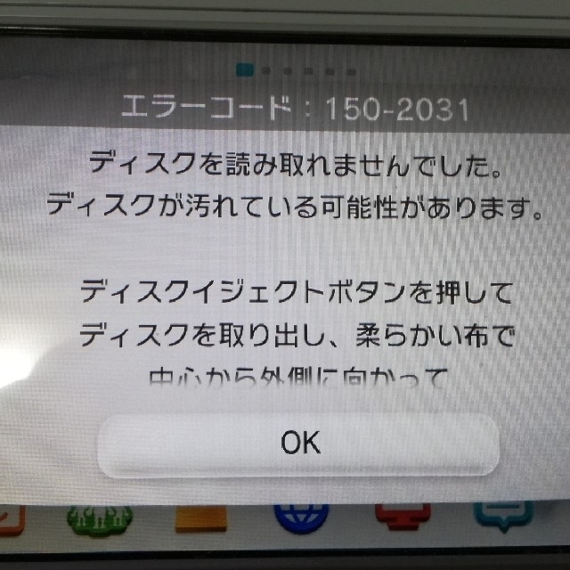 ヘルシア様専用 レゴシティ アンダーカバー Wii U の通販 By アントワーヌ S Shop ラクマ