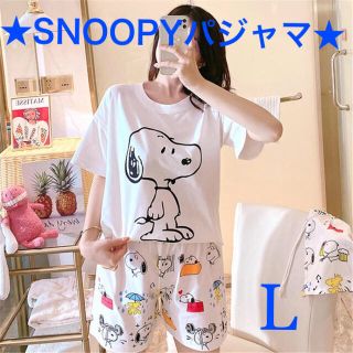 スヌーピー(SNOOPY)の【新品未使用】スヌーピー夏用上下セット　レディースパジャマ★巾着付き★(パジャマ)