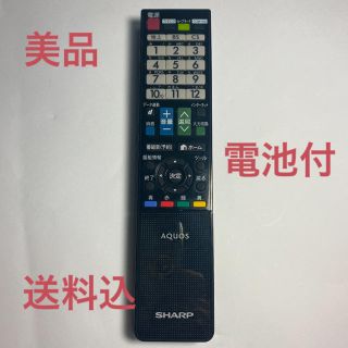 アクオス(AQUOS)のシャープ　テレビリモコン　GB069WJSA 電池付(テレビ)