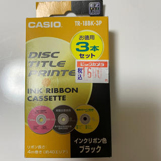 カシオ(CASIO)のインクリボン ブラック CASIO ディスク タイトル プリンター(オフィス用品一般)