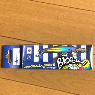 ブルーブルー(BLUE BLUE)のブルー ブルー ブローウィン 80S   限定カラー ミラージュピンク(ルアー用品)