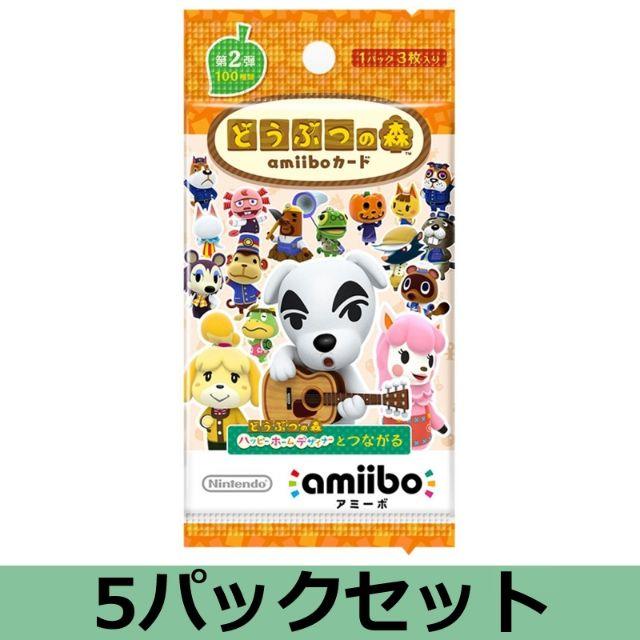 どうぶつの森amiiboカード 第2弾 ５パックセット（1パック3枚入り） 1