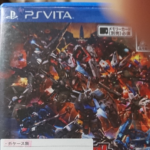 Playstation Vita 機動戦士ガンダム エクストリームバーサスフォース Vitaの通販 By あ S Shop プレイステーションヴィータならラクマ