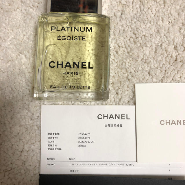 CHANEL(シャネル)のシャネル エゴイスト プラチナム オードゥ トワレット　100ml コスメ/美容の香水(香水(男性用))の商品写真