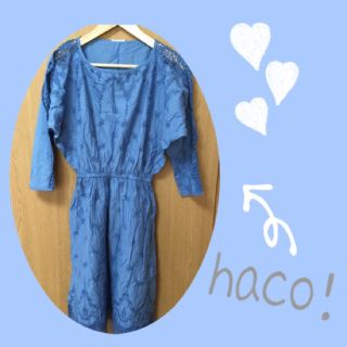 ハコ(haco!)の＊ヨコ様 お取り置き中＊(ひざ丈ワンピース)