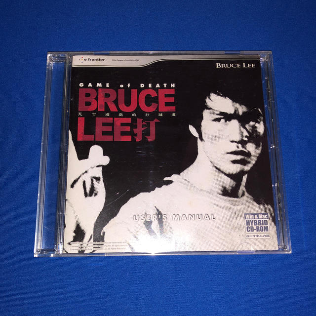 ブルース・リー　BRUCE LEE 打 エンタメ/ホビーのタレントグッズ(その他)の商品写真