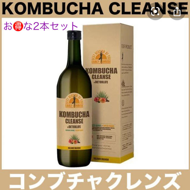 miii様専用出品】コンブチャクレンズ 2本セット 上等な 62.0%OFF ... コンブチャクレンズ2本セット