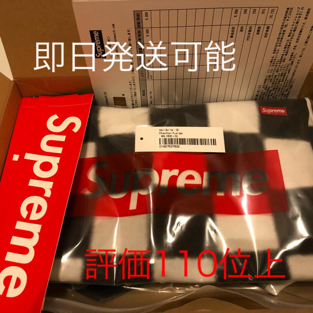 Supreme(シュプリーム)の値下げsupreme Small Box Tee checkerboard  メンズのトップス(Tシャツ/カットソー(半袖/袖なし))の商品写真