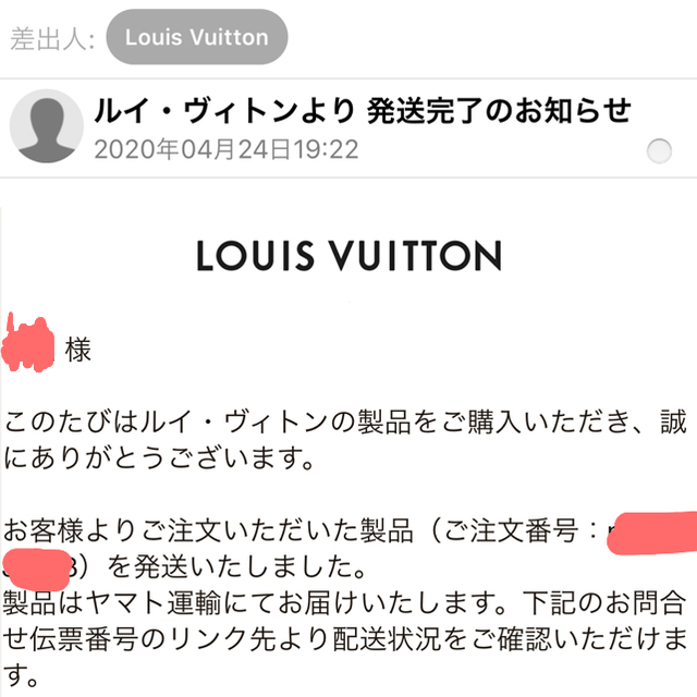 【値下げ中】LOUIS VUITTON キーケース 4連 モノグラム 2