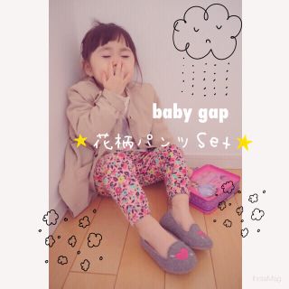 ベビーギャップ(babyGAP)の＊ 全てお取り引き中 ＊(パンツ/スパッツ)