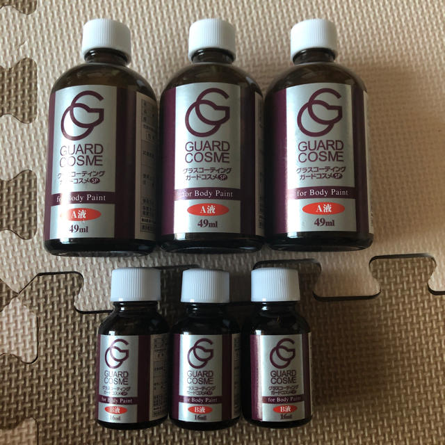 柔らかい ガードコスメSP施工キット65ml 液剤のみ3セット - 通販