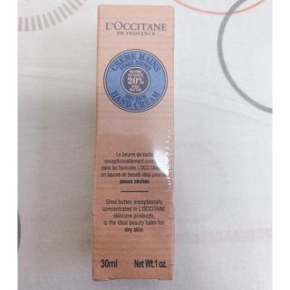 ロクシタン(L'OCCITANE)の専用(ハンドクリーム)