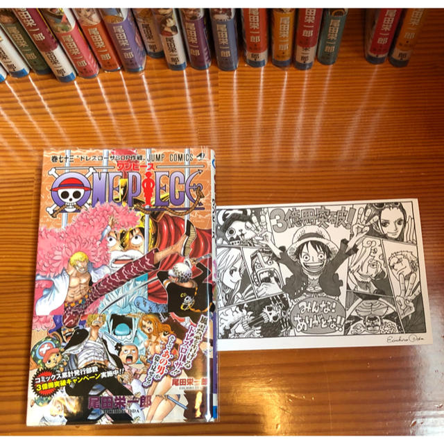 集英社 One Piece ワンピース 漫画 53 巻 零巻 尾田栄一郎の通販 By あおい S Shop シュウエイシャならラクマ