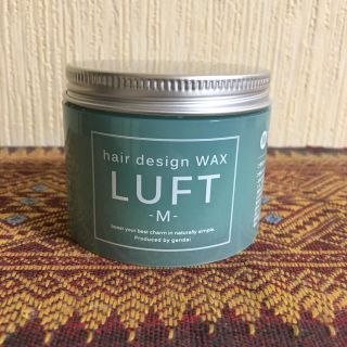 ルフト(LUFT)のLUFT ヘアーデザインワックス M  70g(ヘアワックス/ヘアクリーム)