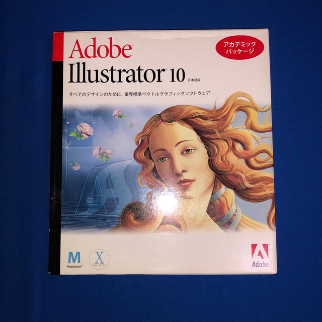 Adobe Illustrater 10 アカデミックパッケージ(Mac 版)