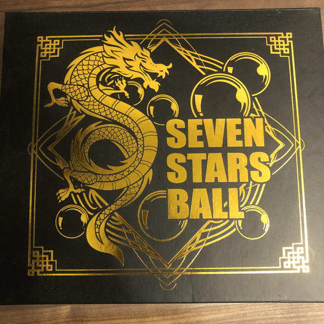 ドラゴンボール(ドラゴンボール)のりょん様専用！ドラゴンボール　SEVEN STARS BALL 未使用保管のみ エンタメ/ホビーのおもちゃ/ぬいぐるみ(キャラクターグッズ)の商品写真