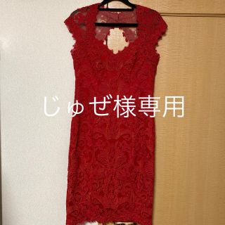 タダシショウジ(TADASHI SHOJI)のタダシジョージ　ワンピース　美品(ひざ丈ワンピース)