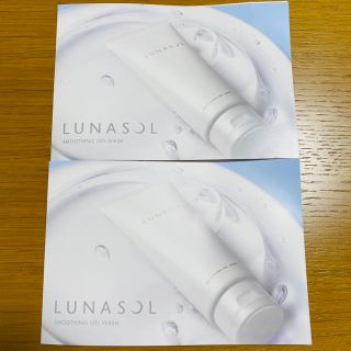 ルナソル(LUNASOL)のルナソル　スムージングジェルウォッシュ　サンプル(洗顔料)